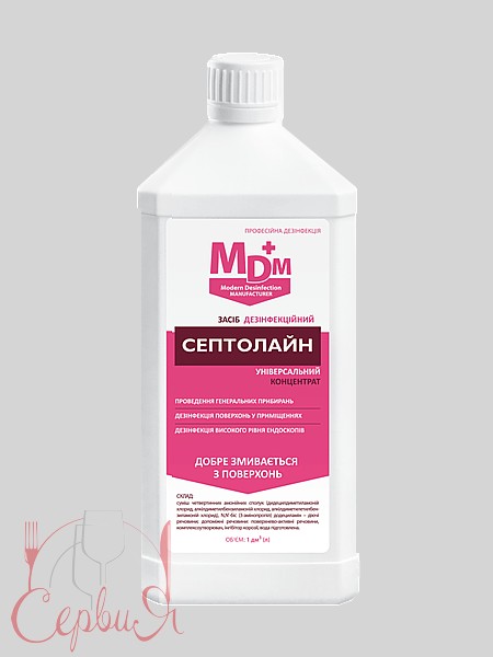 Засіб для дезінфекції (концентрат) СЕПТОЛАЙН 1л PRO 25485400_3