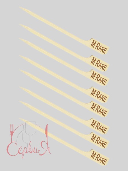 Маркер бамбуковий для м`яса 9см "М-RARE" (середньо-слабка прожарка) 100шт_2