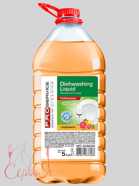 Засіб для миття посуду Грейпфрут 5л PRO 25485300_3