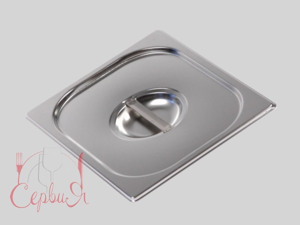 Кришка GN 1/2 325х265 FoREST 111200 Bestkeep_2