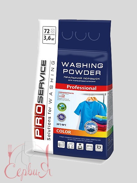 Порошок пральний автомат Colour 3,6кг PRO 25481000_2