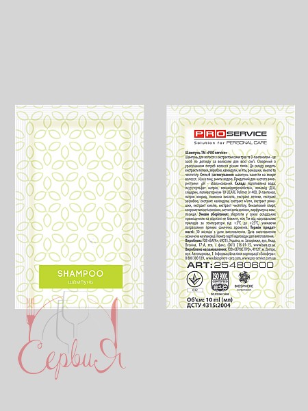 Шампунь для волосся та тіла Сім трав 10 мл PRO 25480600_3