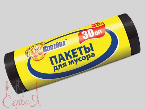 Пакет для мусора 35л 30шт чорний КП 0955_2