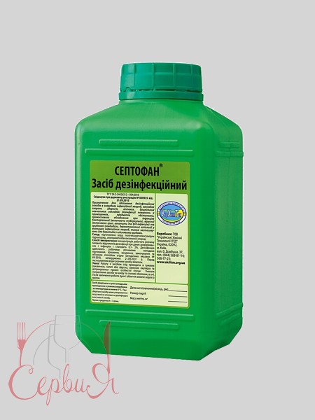 Засіб концентрований для дезінфекції приміщень Септофан б/дозатору 1л_2