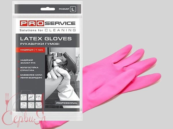 Рукавички латекс L рожеві Professional PRO 17201420_2