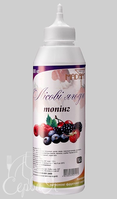 Лесной сбор топпинг 0,6л Madam_4