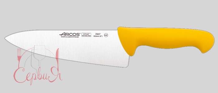 Ніж кухарський 200мм жовтий 290700 "2900" Arcos_2