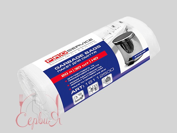 Пакет для сміття 20л 30шт білий PRO 16112500 HD_2