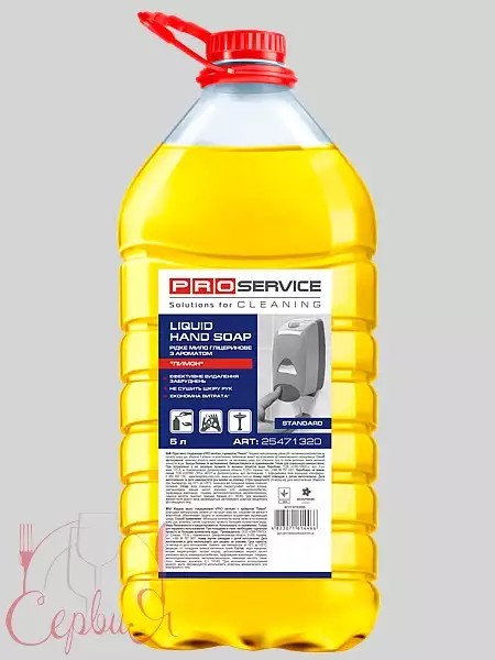 Мило рідке з гліцеріном лимон 5л PRO 25471320_2