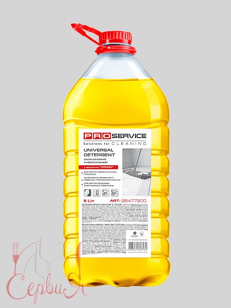 Засіб миючий універсальний 5л Лимон OPTIMUM 2551508_3