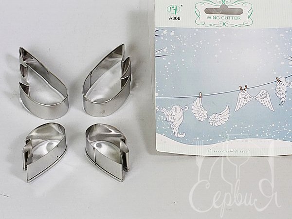 Форма кондитерська метал "Крила" арт.17377_3