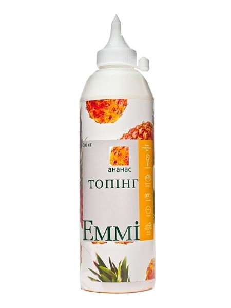 Ананас топпінг 0,6л Еммі_1
