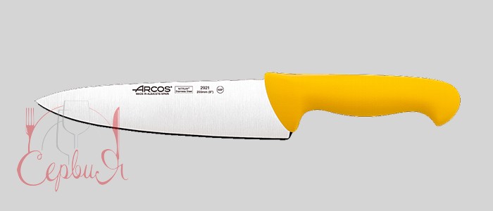 Ніж кухарський 200мм жовтий "2900" 292100 Arcos_2