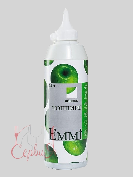 Яблуко топпінг 0,6л Еммі_2