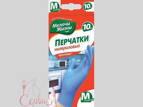 Рукавички нітрилові M сині 10шт МЖ 1043_2