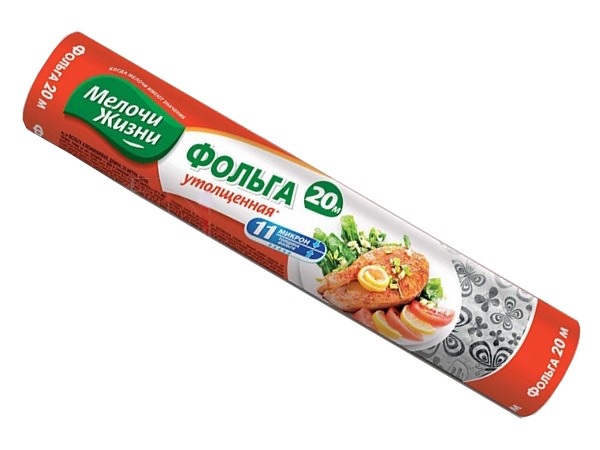 Фольга 20м МЖ 2201 CD_1