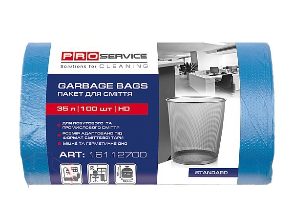 Пакет для сміття 35л 100шт синій PRO 161127 HD_1