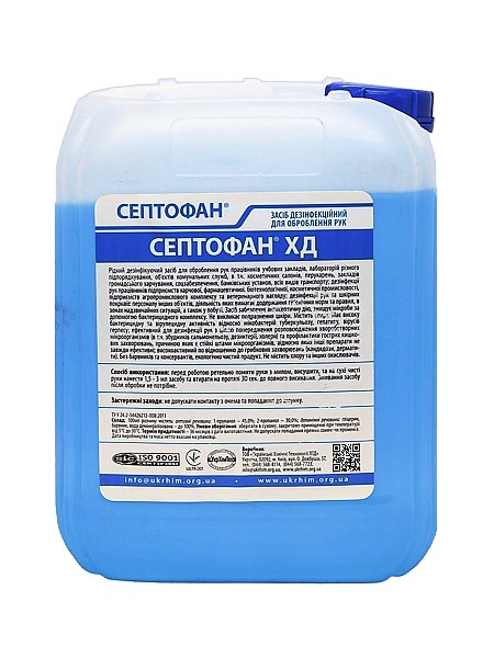 Засіб для дезінфекції Септофан ХД 5л каністра_1