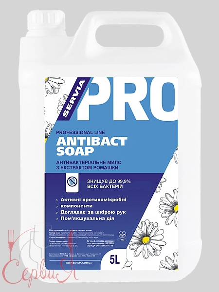 Крем-мило ServiaPRO АНТИБАКТЕРІАЛЬНЕ Ромашка 5л РЕ кан_2
