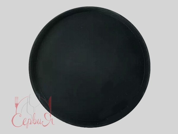 Піднос круглий нековзкий  36см 18871_2