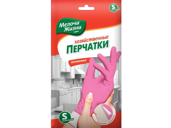 Рукавички латекс S рожеві зміцнені  бавов. напилення всередині МЖ 3112_1