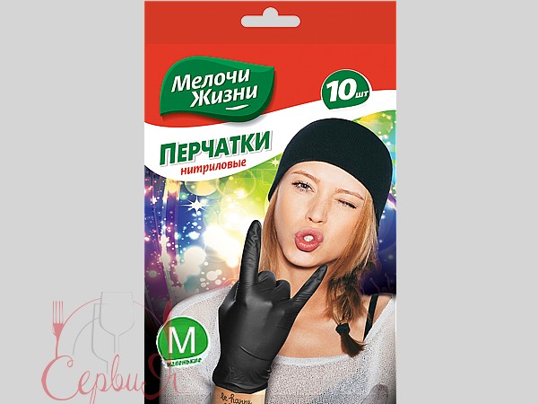 Рукавички нітрилові М чорні 10шт МЖ 9581_2