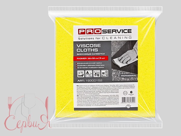 Серветка віскозна 32х38см 5шт жовта PRO 19300152_2