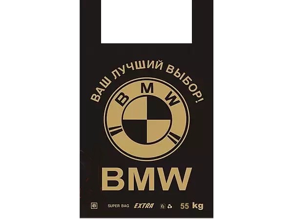 Пакет майка 34х55см 100шт BMW_1