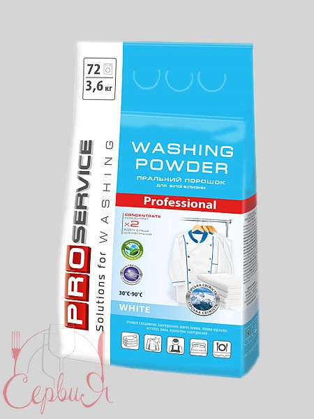 Порошок пральний автомат для білих тканин White 3,6кг PRO 25481200_2