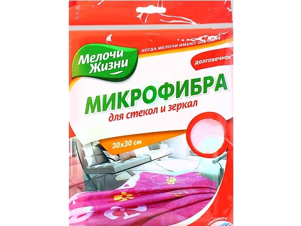 Серветка з мікрофібри для скла та дзеркал МЖ 8820_1
