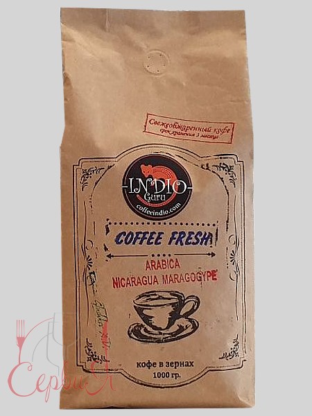 Кава в зернах 1кг Гондурас Розалін_2