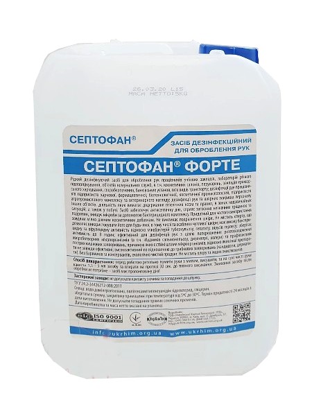Засіб для дезінфекції рук Септофан Форте 5л_1