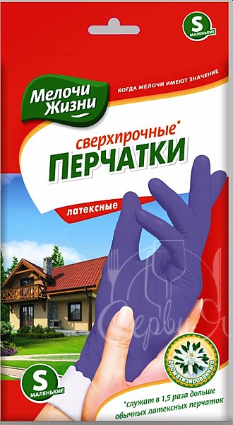 Рукавички  латекс S сині надміцні МЖ 2515_2