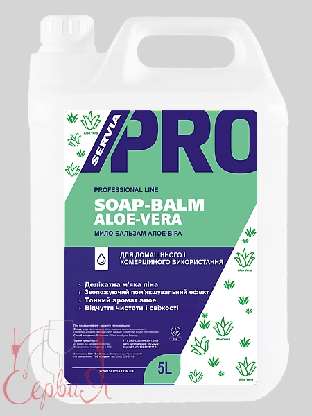 Мило-бальзам ServiaPRO Алое Вера перламутрове 5л РЕ каністра_3
