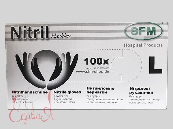 Рукавички нітрілові L чорні 100шт SFM 534958_2