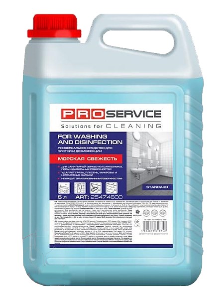 Засіб миючий універсальний для миття та дезінф. Морська свіжість 5л PRO 25474600_1