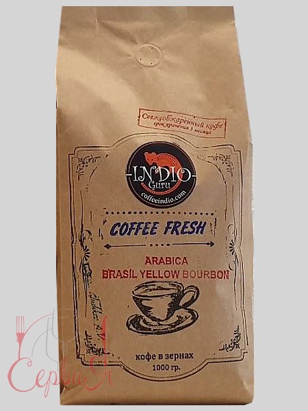 Кава в зернах 1кг Бразилия Жовтий Бурбон_2