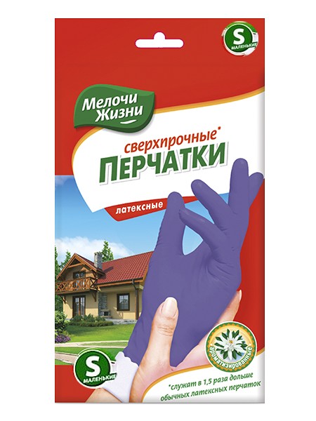 Рукавички  латекс S сині надміцні МЖ 2515_1