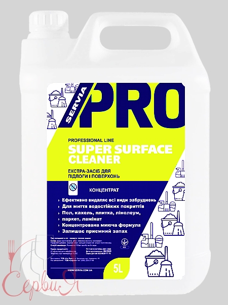 Екстра-засіб ServiaPRO для підлоги і поверхонь 5л РЕ кан_2