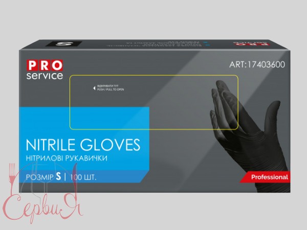 Рукавички нітрілові S чорні Pof. 100шт PRO 17403600_2