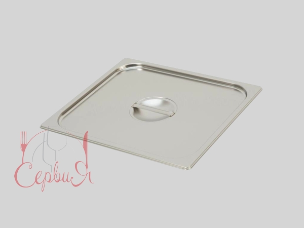 Кришка для гастроємності GN 2/3 354х325 BR_2