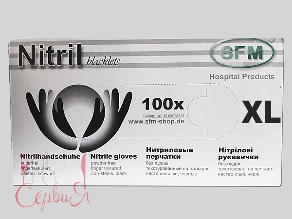 Рукавички нітрілові XL чорні 100шт SFM 534959_2