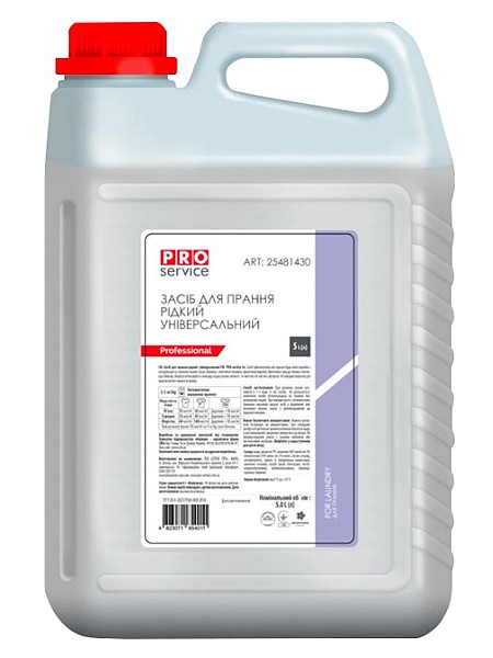 Гель для прання рідкий універсальний 5л РRO OPTIMUM 25481430_1