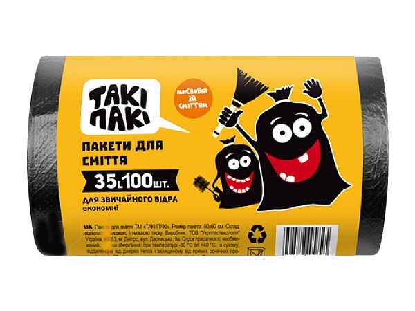 Пакет для сміття 35л 100шт чорний Такi Пакi БГ_1