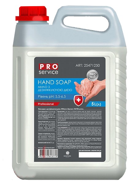 Мило рідке з дезінфікуючою дією "PROtect" 5л PRO 25471250_1