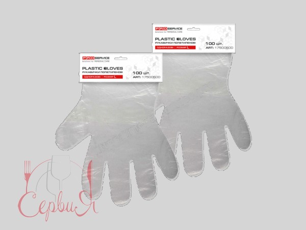 Рукавички п/е прозорі 100шт HDРЕ 25х30 на планці PRO 17500500_2