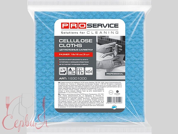 Серветка целюлозна 18х18см 5шт синя PRO 19301000_2