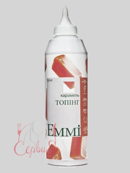 Карамель топпінг 0,6л Еммі_2