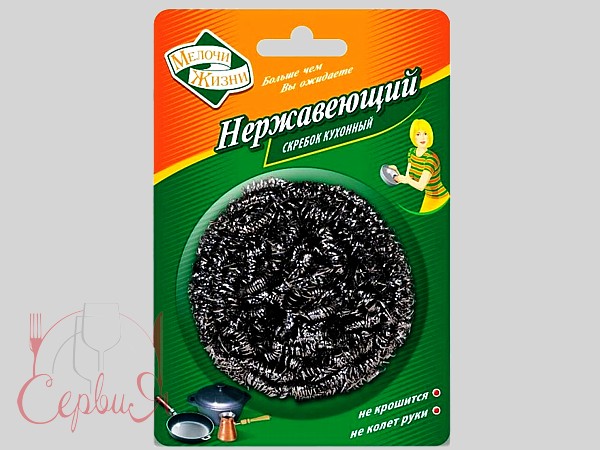 Шкребок металевий нержавіючий CD МЖ 0153_2