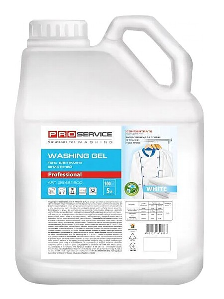 Гель для прання білих тканин WHITE F 5л PRO 25481900_1
